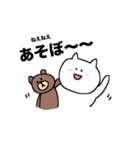 しろいねこちゃんのスタンプ（個別スタンプ：31）
