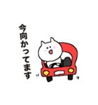 しろいねこちゃんのスタンプ（個別スタンプ：32）