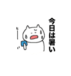 しろいねこちゃんのスタンプ（個別スタンプ：33）