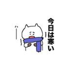 しろいねこちゃんのスタンプ（個別スタンプ：34）