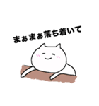 しろいねこちゃんのスタンプ（個別スタンプ：39）