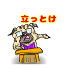 パグ的生活（個別スタンプ：15）