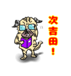 パグ的生活（個別スタンプ：18）