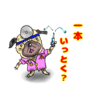 パグ的生活（個別スタンプ：22）