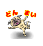 パグ的生活（個別スタンプ：30）