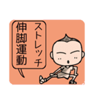 品川君のボディメイク（個別スタンプ：2）