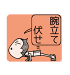 品川君のボディメイク（個別スタンプ：4）