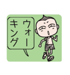 品川君のボディメイク（個別スタンプ：8）
