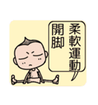 品川君のボディメイク（個別スタンプ：10）