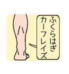 品川君のボディメイク（個別スタンプ：11）