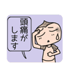 品川君のボディメイク（個別スタンプ：14）
