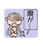 品川君のボディメイク（個別スタンプ：16）