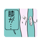 品川君のボディメイク（個別スタンプ：18）