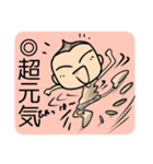 品川君のボディメイク（個別スタンプ：22）