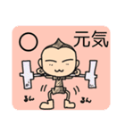 品川君のボディメイク（個別スタンプ：23）