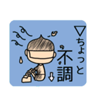 品川君のボディメイク（個別スタンプ：25）