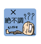品川君のボディメイク（個別スタンプ：26）