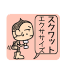 品川君のボディメイク（個別スタンプ：29）