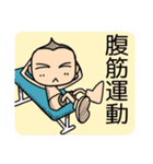 品川君のボディメイク（個別スタンプ：30）