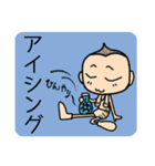 品川君のボディメイク（個別スタンプ：32）