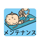 品川君のボディメイク（個別スタンプ：33）