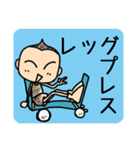 品川君のボディメイク（個別スタンプ：35）