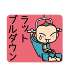 品川君のボディメイク（個別スタンプ：37）