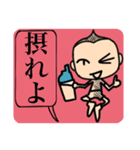品川君のボディメイク（個別スタンプ：38）