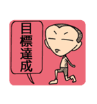 品川君のボディメイク（個別スタンプ：39）