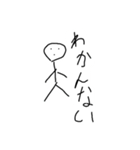 棒にんげんと謎の生物（個別スタンプ：1）