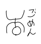 棒にんげんと謎の生物（個別スタンプ：13）