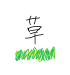 棒にんげんと謎の生物（個別スタンプ：16）