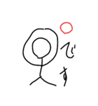棒にんげんと謎の生物（個別スタンプ：17）