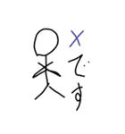 棒にんげんと謎の生物（個別スタンプ：18）