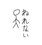 棒にんげんと謎の生物（個別スタンプ：19）