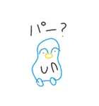 棒にんげんと謎の生物（個別スタンプ：22）