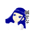 わかる鍼灸院スタンプ（個別スタンプ：5）