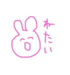 つかれたうさぎ（個別スタンプ：6）