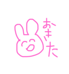 つかれたうさぎ（個別スタンプ：8）
