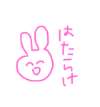 つかれたうさぎ（個別スタンプ：14）
