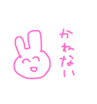 つかれたうさぎ（個別スタンプ：15）