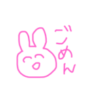 つかれたうさぎ（個別スタンプ：17）