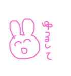 つかれたうさぎ（個別スタンプ：18）