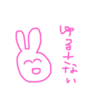 つかれたうさぎ（個別スタンプ：19）