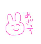 つかれたうさぎ（個別スタンプ：23）