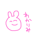 つかれたうさぎ（個別スタンプ：24）