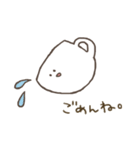 まぐかっぴゅ（個別スタンプ：13）