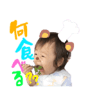 あかりんの可愛いスタンプ（個別スタンプ：2）