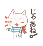 ほんわかネコスタンプ（個別スタンプ：4）