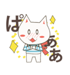 ほんわかネコスタンプ（個別スタンプ：5）